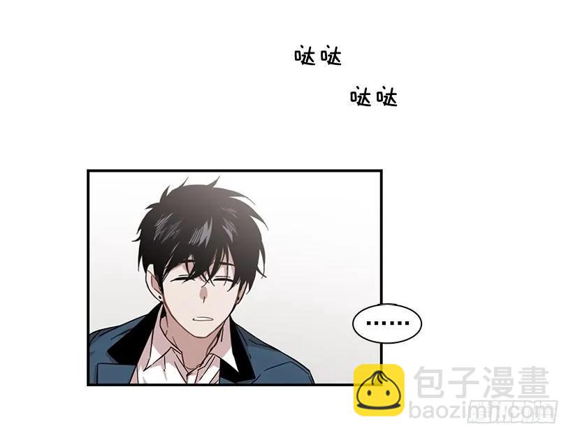 《说不出口的兄妹》他腻了 第30页