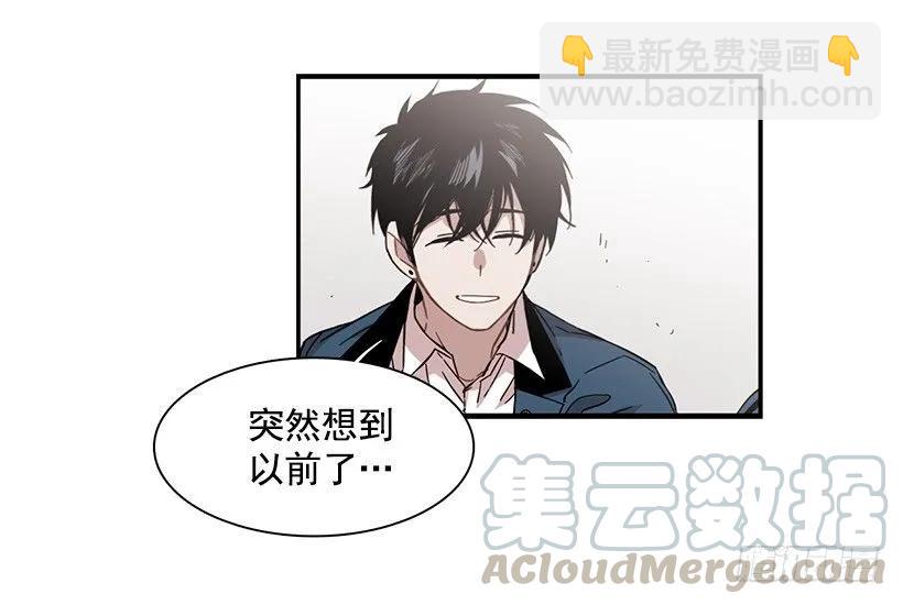 《说不出口的兄妹》他腻了 第31页