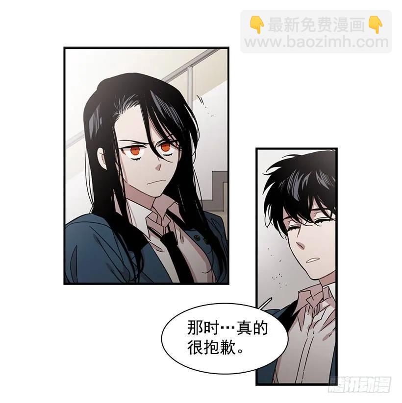 《说不出口的兄妹》他腻了 第33页