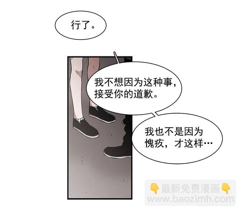 《说不出口的兄妹》他腻了 第34页