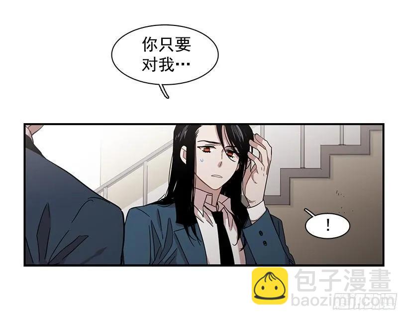 《说不出口的兄妹》他腻了 第35页