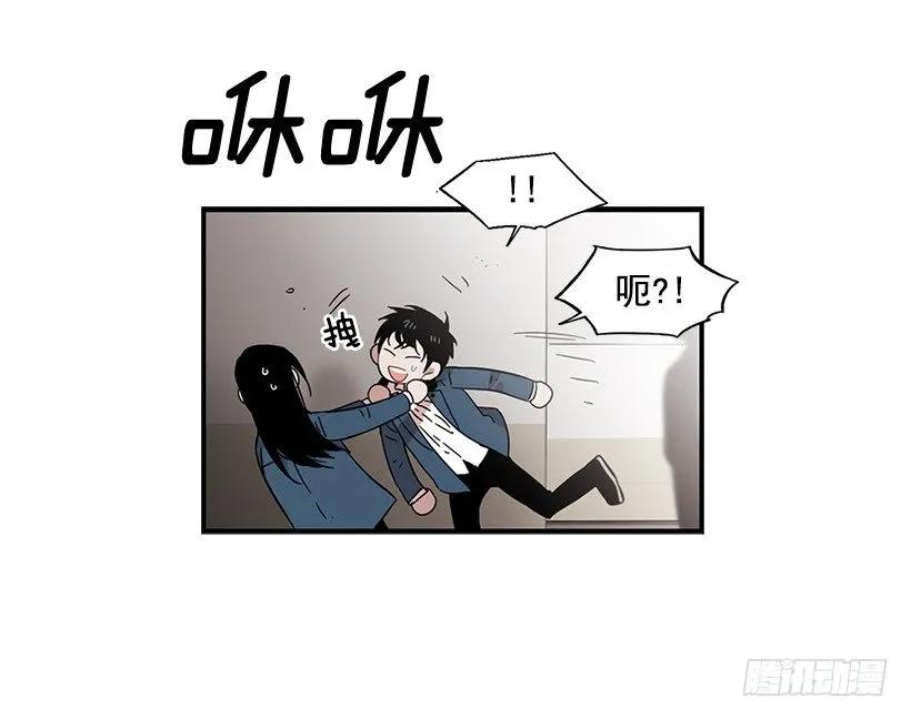 《说不出口的兄妹》他腻了 第37页