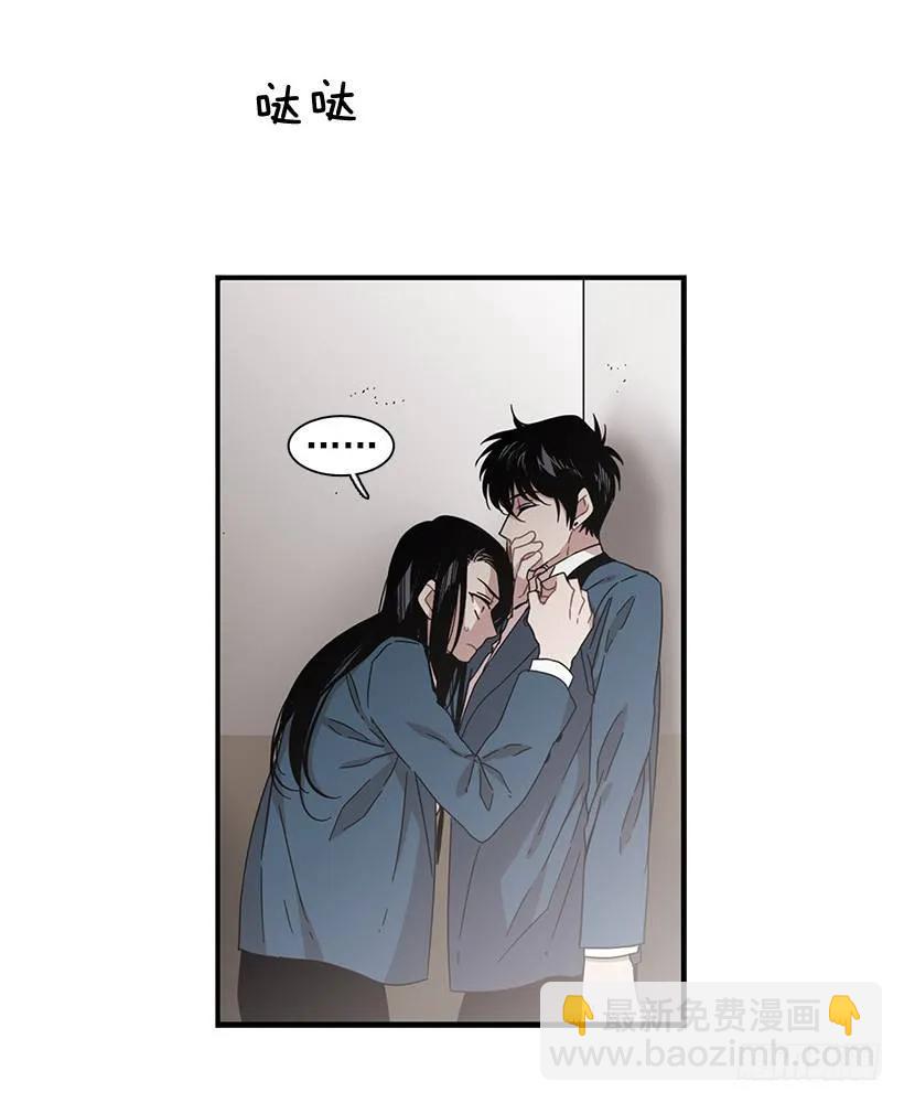 《说不出口的兄妹》他腻了 第38页