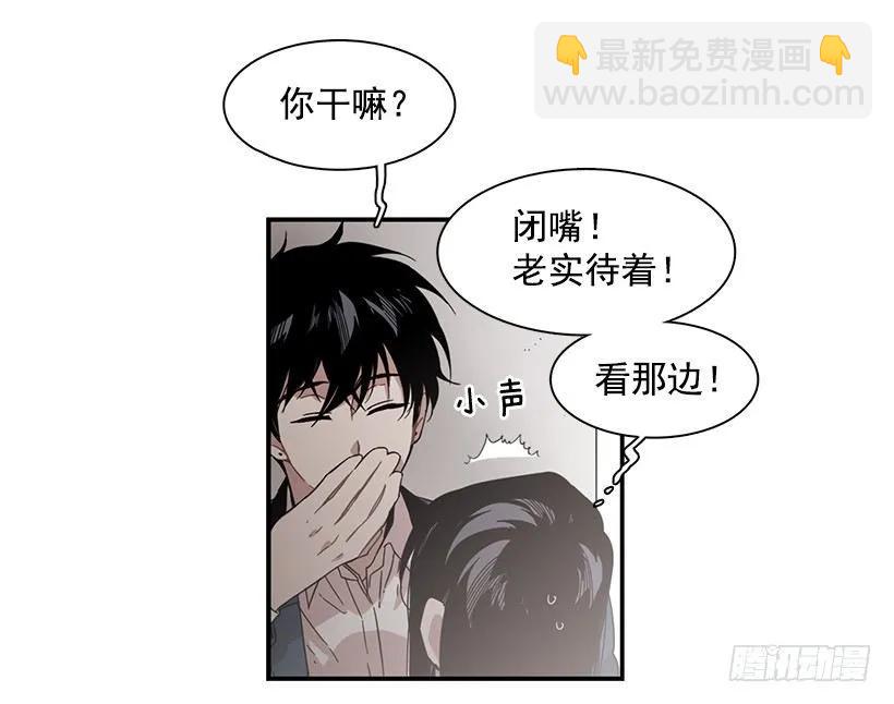 《说不出口的兄妹》他腻了 第39页