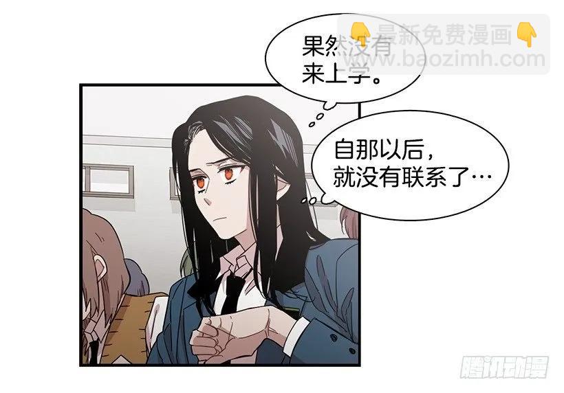 《说不出口的兄妹》他腻了 第3页