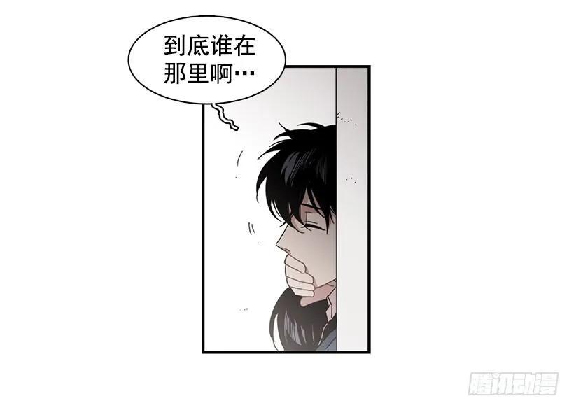 《说不出口的兄妹》他腻了 第42页