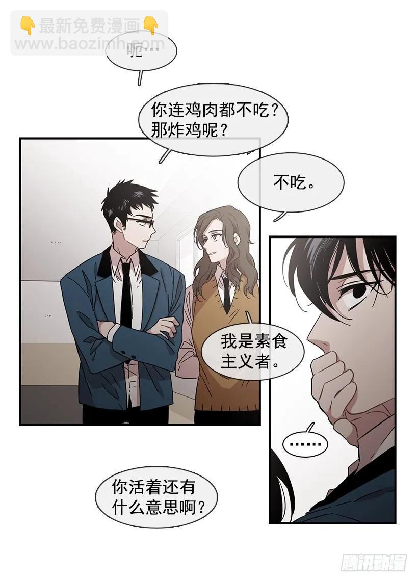 《说不出口的兄妹》他腻了 第43页