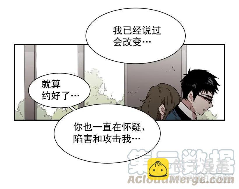 《说不出口的兄妹》他腻了 第46页