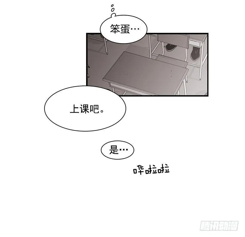 《说不出口的兄妹》他腻了 第4页