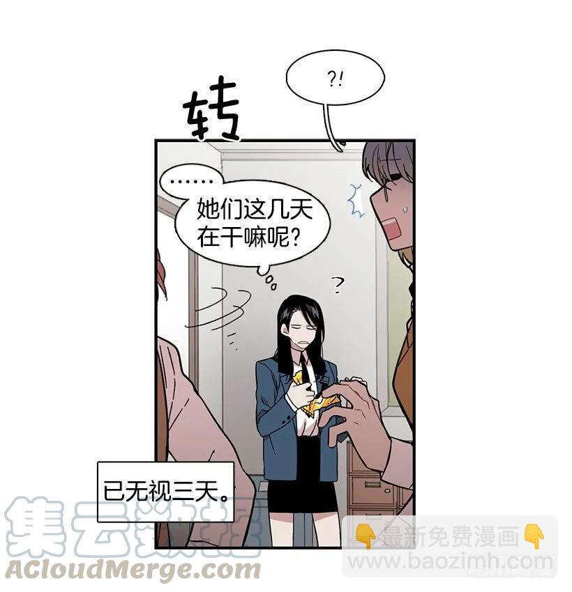 《说不出口的兄妹》他腻了 第6页
