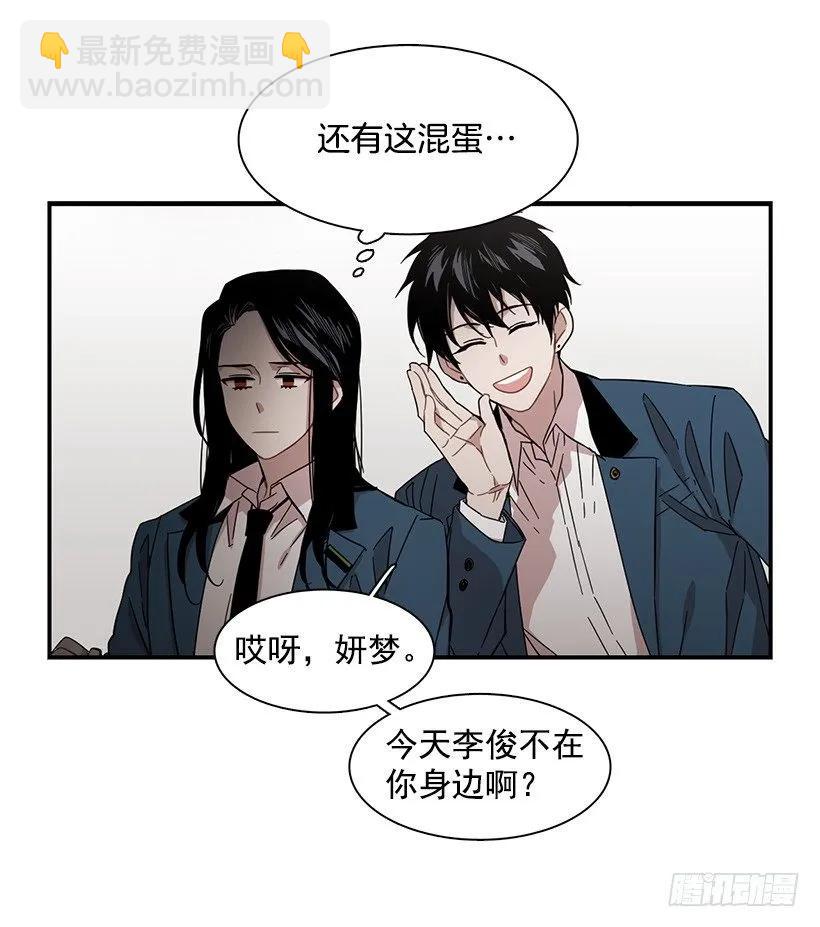 《说不出口的兄妹》他腻了 第9页