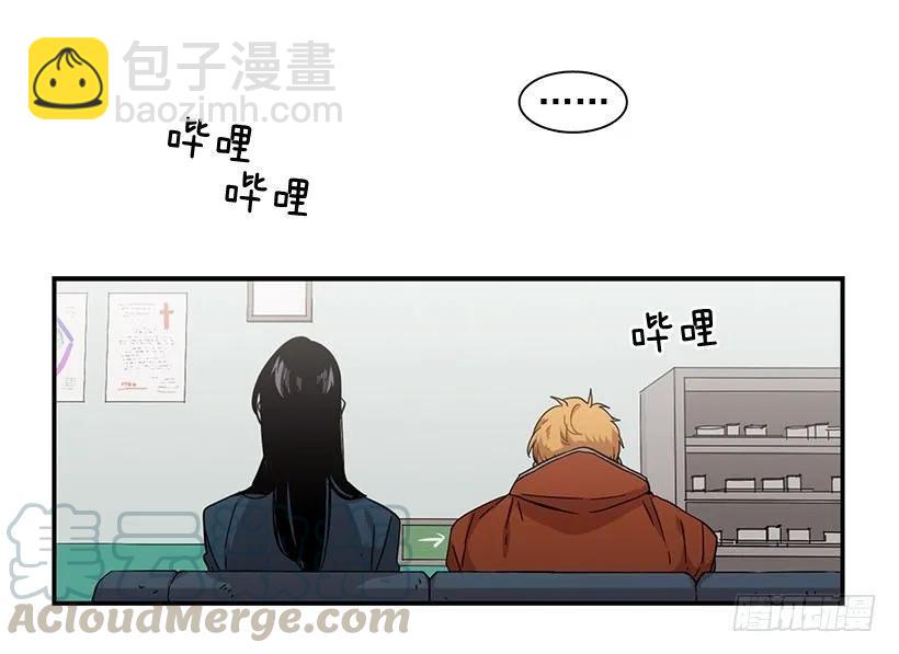 《说不出口的兄妹》他很难过 第11页