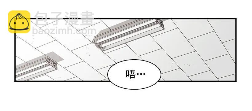 《说不出口的兄妹》他很难过 第12页