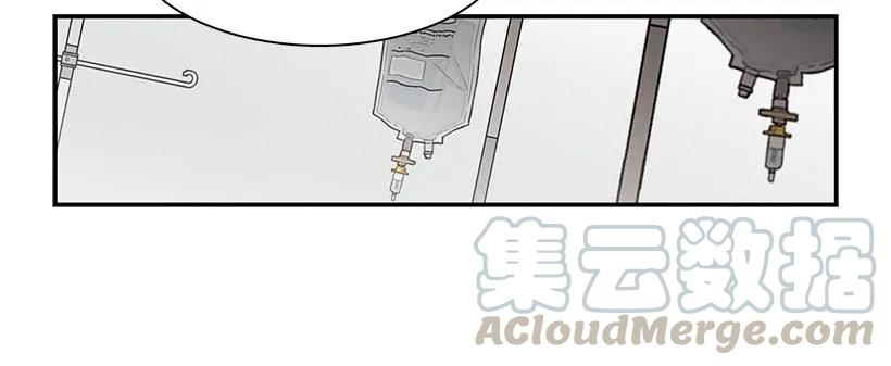 《说不出口的兄妹》他很难过 第16页