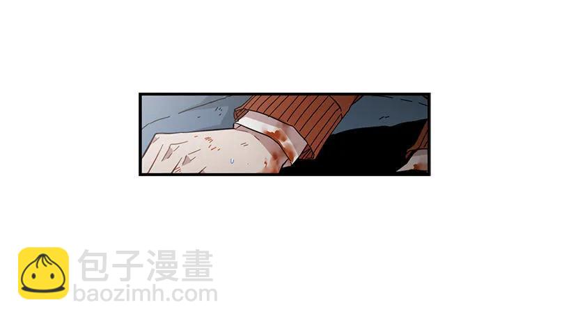 《说不出口的兄妹》他很难过 第18页