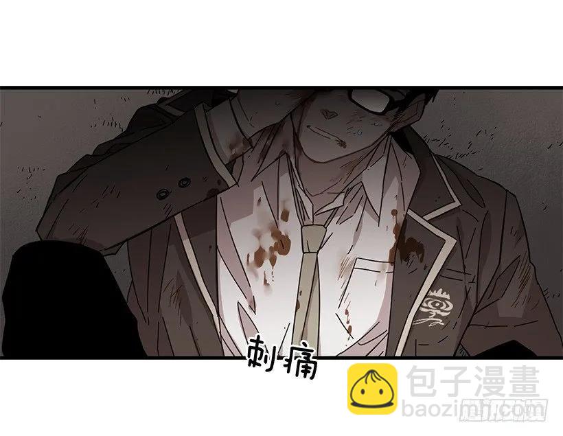 《说不出口的兄妹》他很难过 第19页