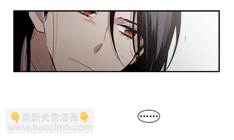 《说不出口的兄妹》他很难过 第20页