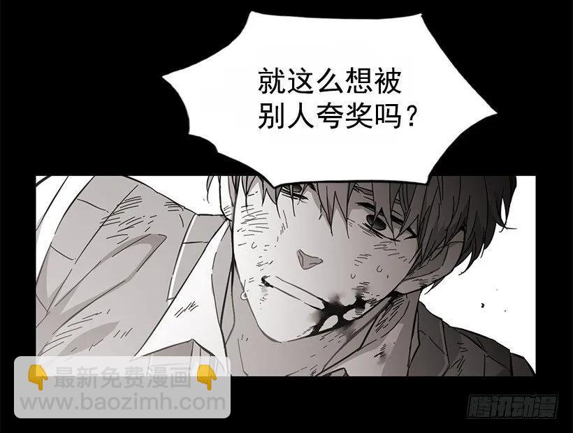 《说不出口的兄妹》他很难过 第24页