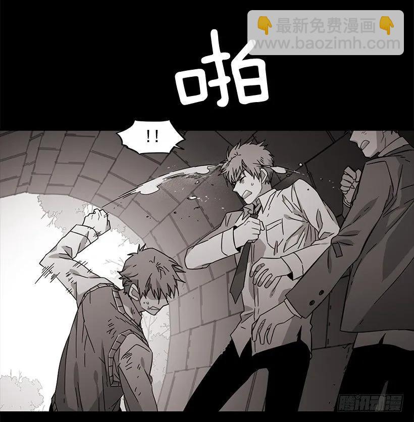 《说不出口的兄妹》他很难过 第25页