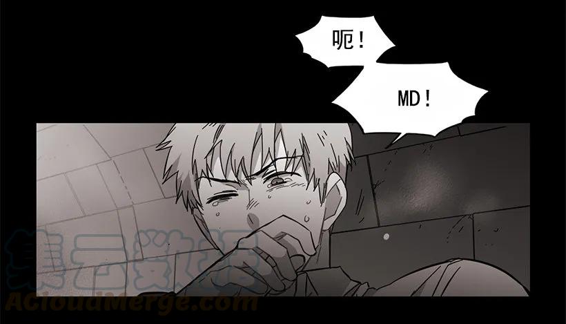 《说不出口的兄妹》他很难过 第26页
