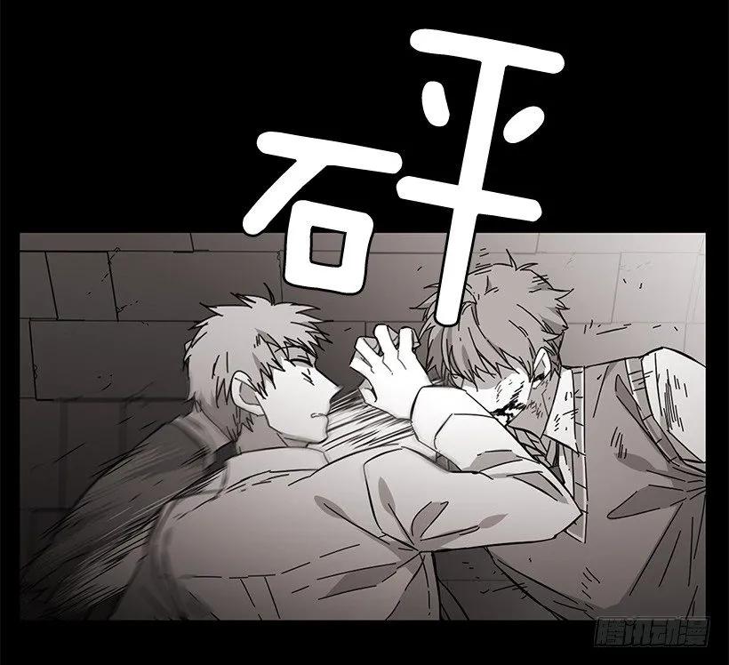 《说不出口的兄妹》他很难过 第27页