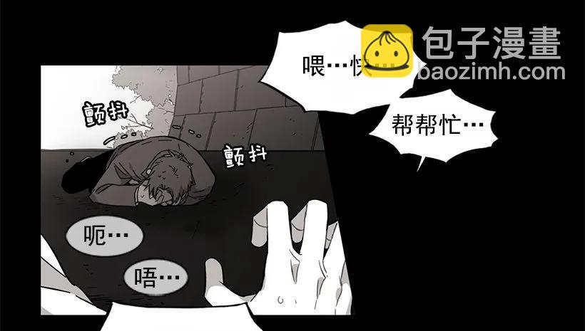 《说不出口的兄妹》他很难过 第30页