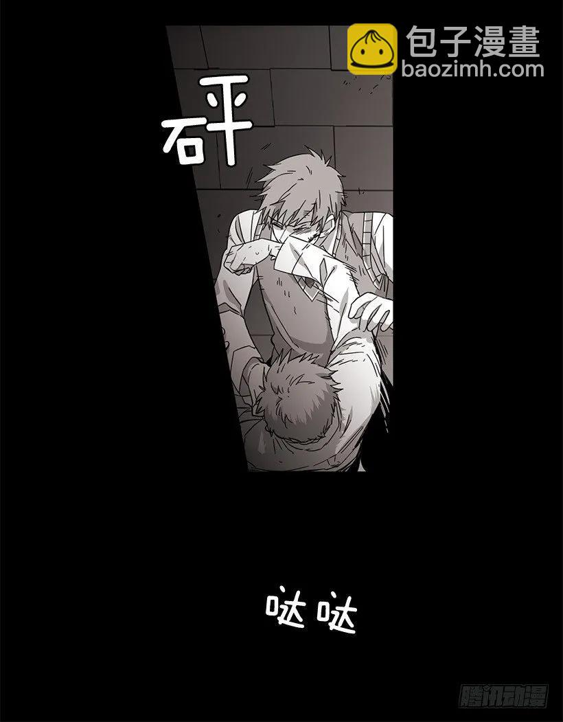 《说不出口的兄妹》他很难过 第32页
