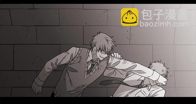 《说不出口的兄妹》他很难过 第34页