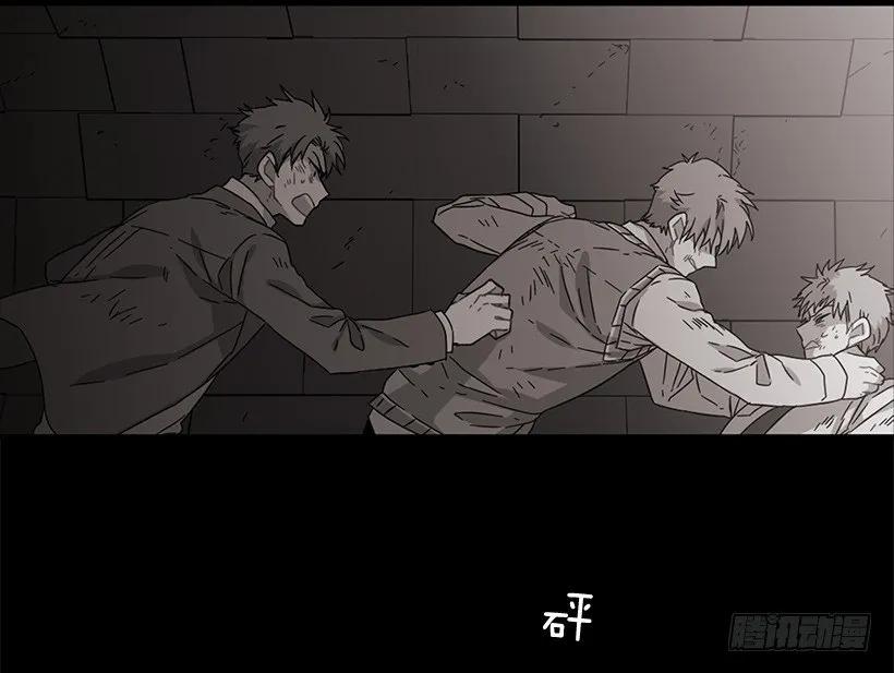 《说不出口的兄妹》他很难过 第35页