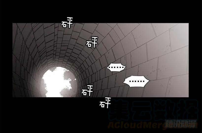 《说不出口的兄妹》他很难过 第36页