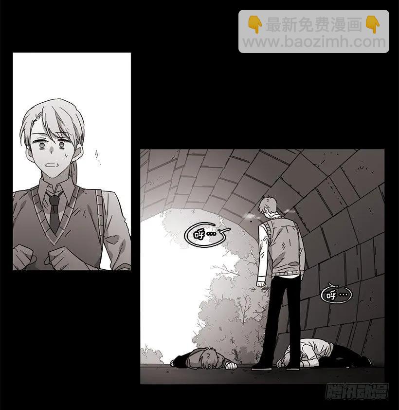 《说不出口的兄妹》他很难过 第37页