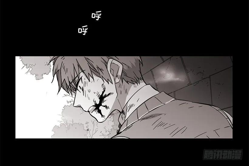 《说不出口的兄妹》他很难过 第38页