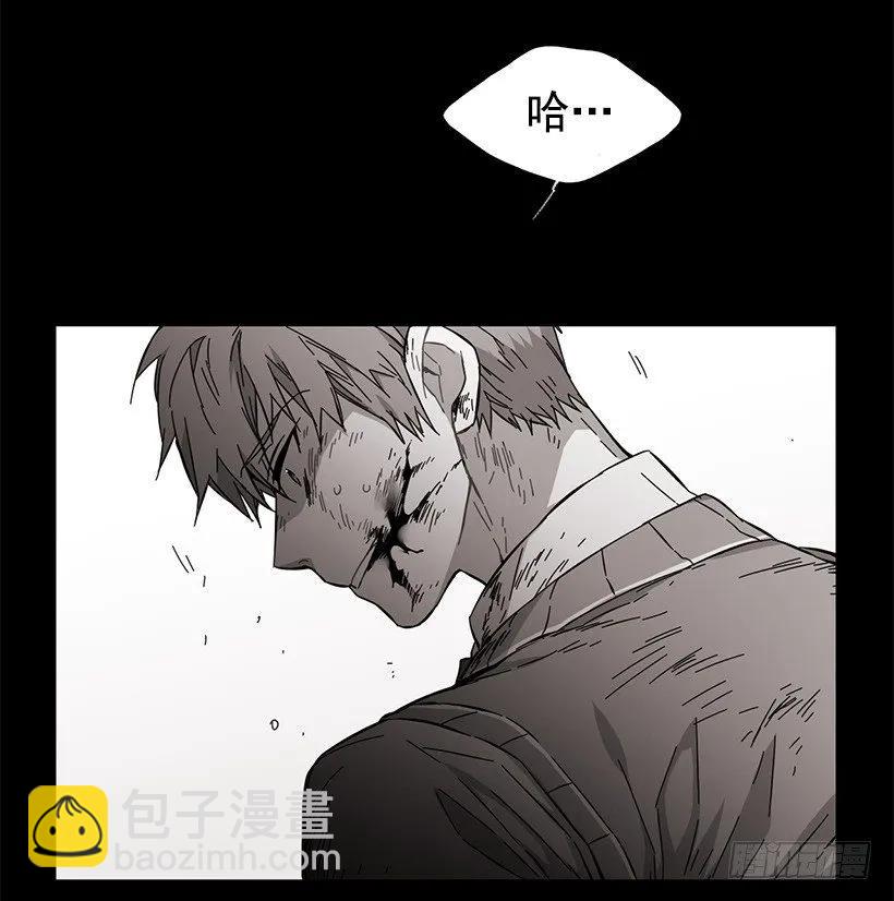 《说不出口的兄妹》他很难过 第39页