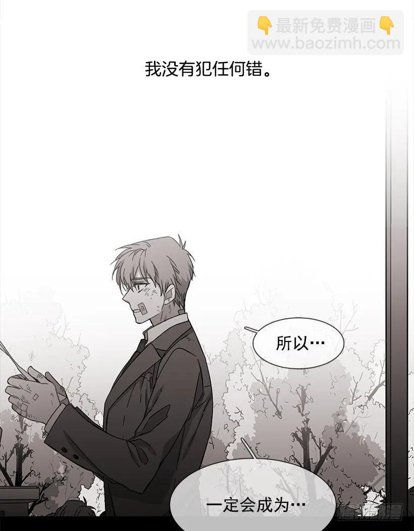 《说不出口的兄妹》他很难过 第49页