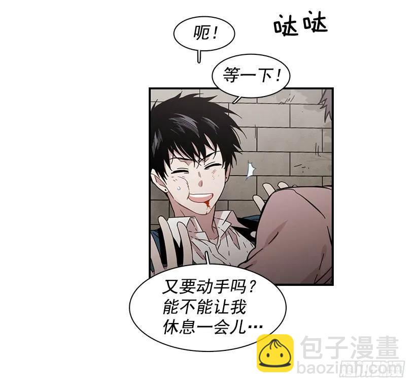 《说不出口的兄妹》他在说谎 第10页