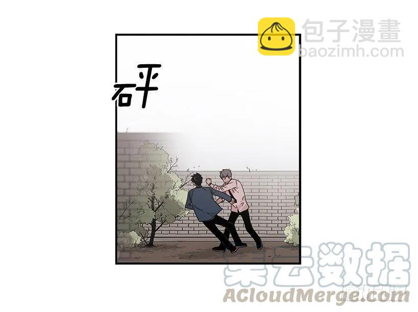 《说不出口的兄妹》他在说谎 第11页