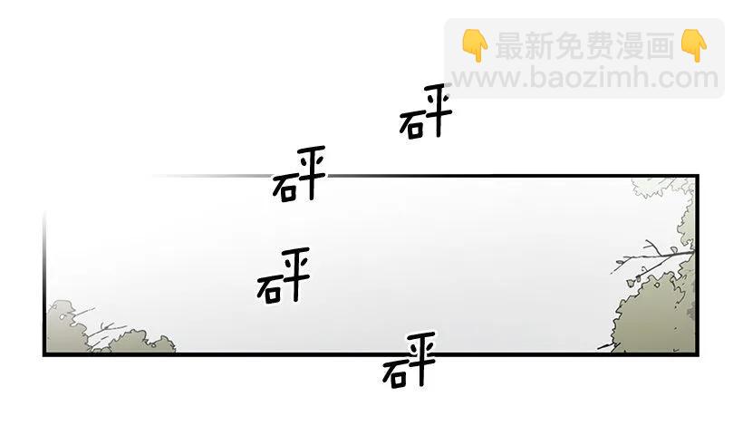 《说不出口的兄妹》他在说谎 第12页