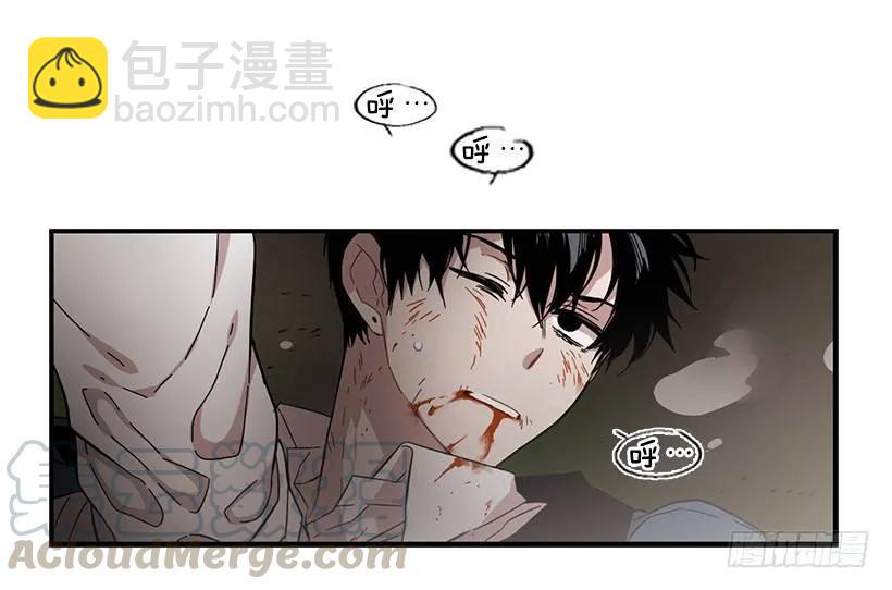 《说不出口的兄妹》他在说谎 第16页