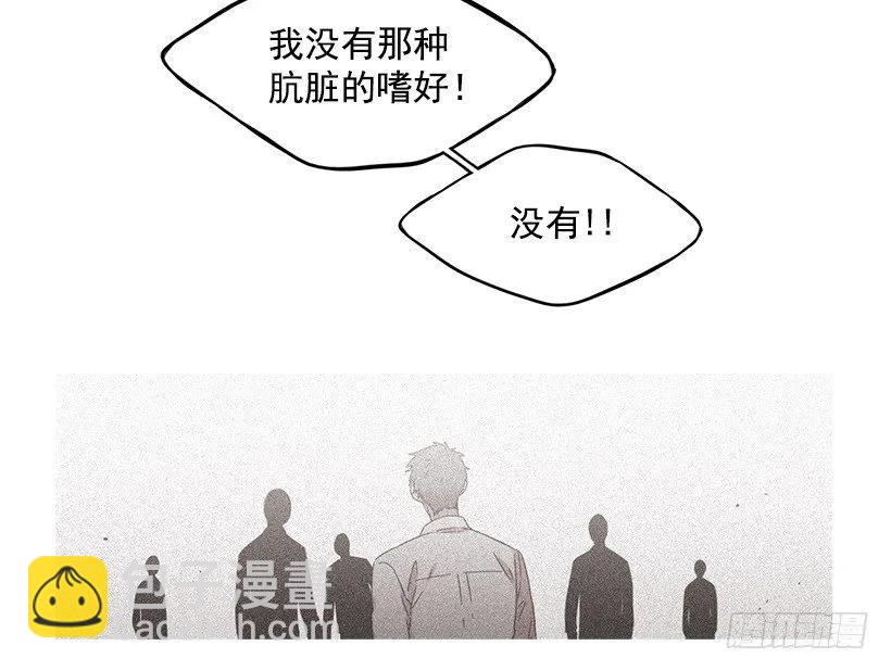 《说不出口的兄妹》他在说谎 第18页