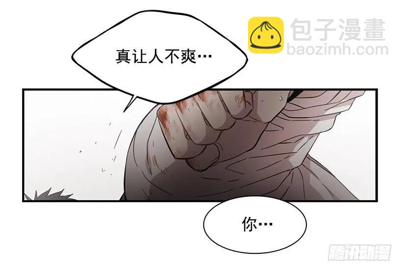 《说不出口的兄妹》他在说谎 第19页