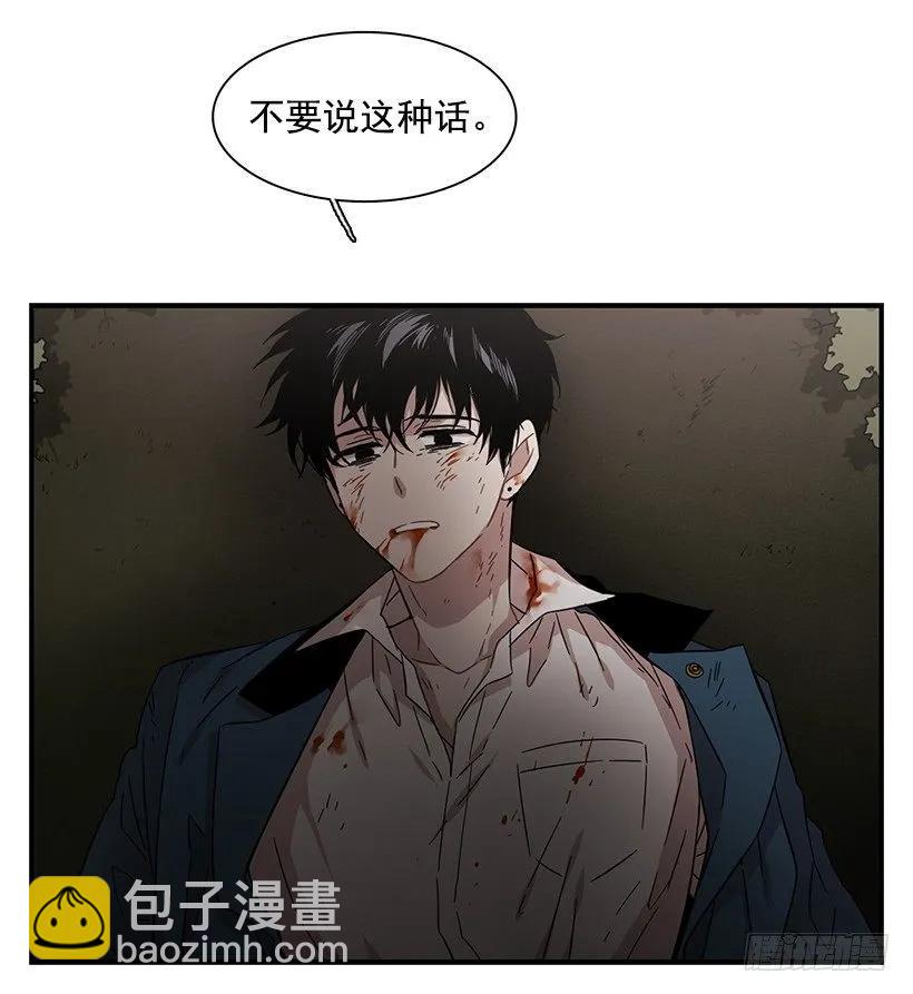 《说不出口的兄妹》他在说谎 第20页