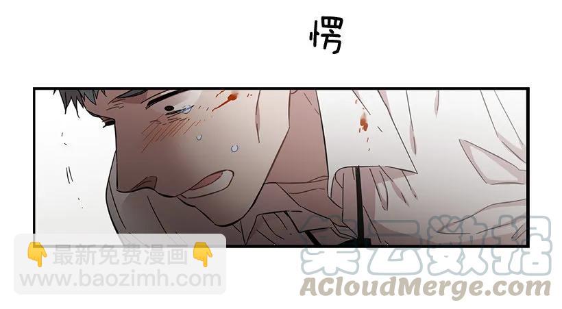 《说不出口的兄妹》他在说谎 第21页