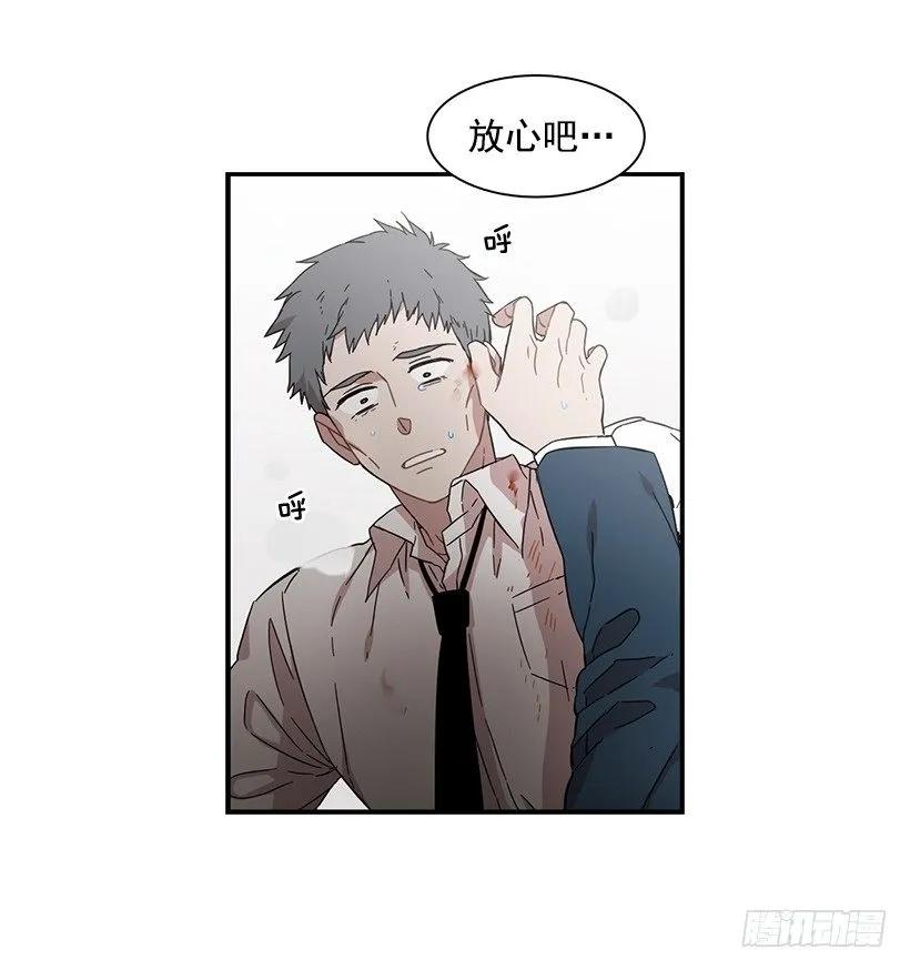 《说不出口的兄妹》他在说谎 第25页