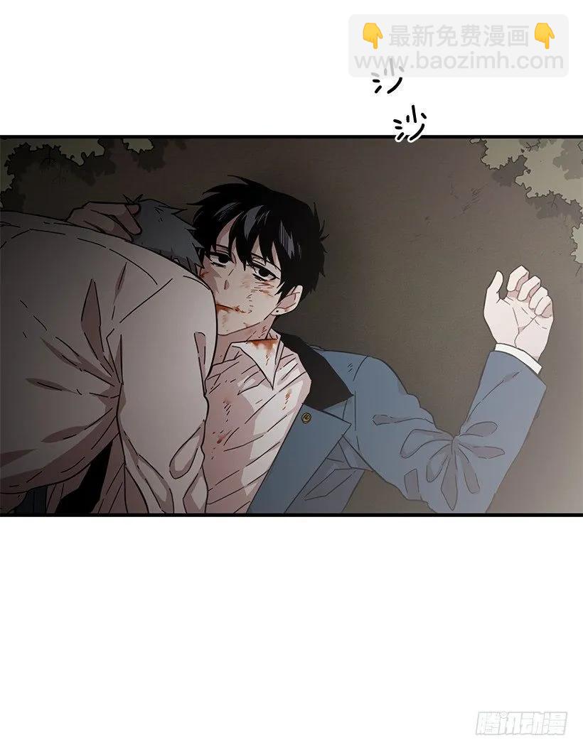 《说不出口的兄妹》他在说谎 第27页