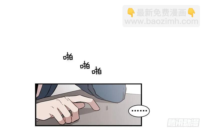 《说不出口的兄妹》他在说谎 第28页