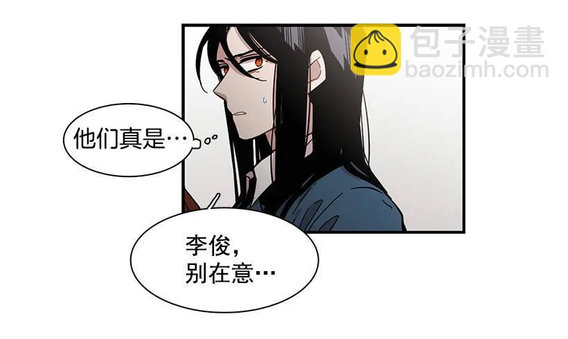 《说不出口的兄妹》他在说谎 第35页