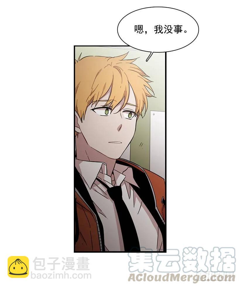 《说不出口的兄妹》他在说谎 第36页