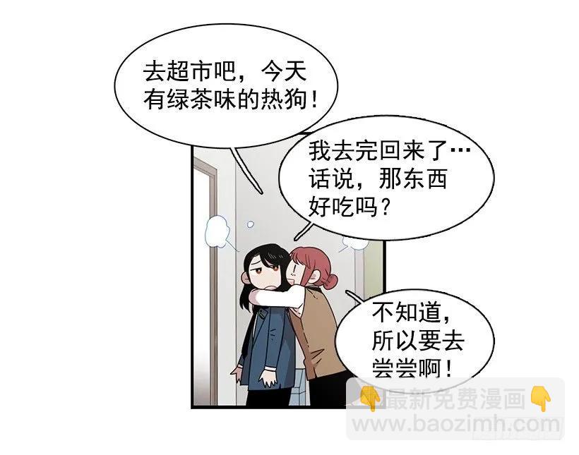 《说不出口的兄妹》他在说谎 第39页
