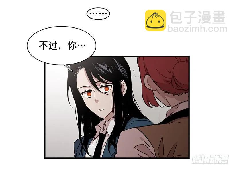 《说不出口的兄妹》他在说谎 第40页