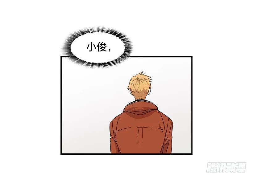 《说不出口的兄妹》他在说谎 第43页